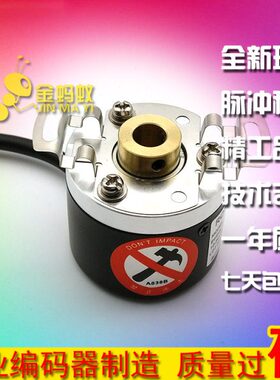 6脉控制0旋转编码器线自动40--20工业光电52-E化-数冲200H1L