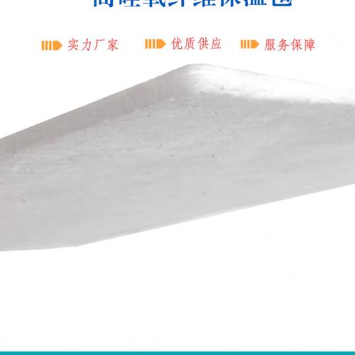 纤维 氧 气针绝热毡保温毡 毡板 真空玻纤毡凝胶刺针玻璃高刺硅