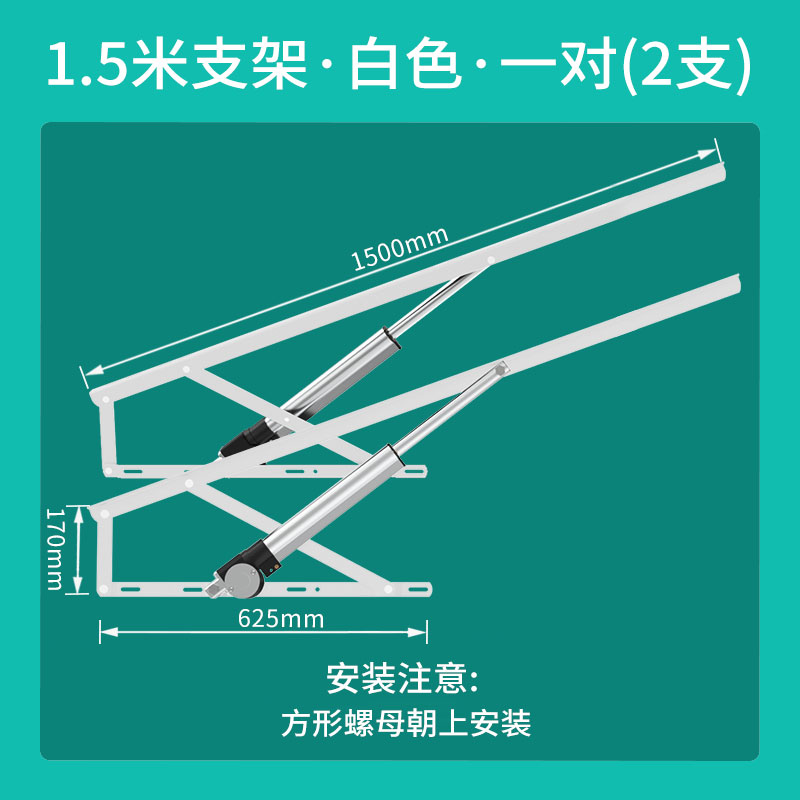遥控床用床架子支撑抬起床箱w举升器智能天窗灯箱榻榻米电动升降