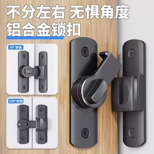 明装酒店防盗门卫生间房门锁卡扣搭扣推拉移门锁插销门栓免打孔扣