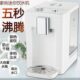 即热式 饮水机迷你饮水机 速热家用管温直饮机办公室热线开水机台式