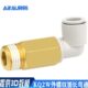 K螺纹K Q气管K6AS10400S82WQ外2WQ2A003 02W M5加长 快插接头