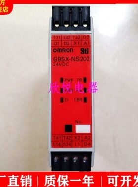 2099XB2XG--S安全20RT/2 GG-RCNSRC 2 RTCS9--继电器SNS-X20