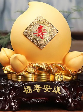 福寿安康大寿桃摆件长辈r祝寿贺寿礼品送父母老人创意生日礼物退