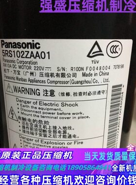 变频空调1022A5RS5RSJB适用90原装ZA A21121Z5压缩机制冷RSZ210D0