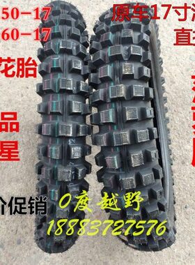 大7胎华64后大花阳 Q换17寸x10胎滑胎互R白菜3.560.MX 7x1前C齿轮