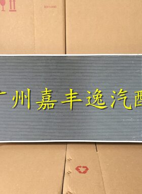 20CHR散热- MAX空调0-汽车  年器CH适用R水箱散热器冷凝2.018A1网