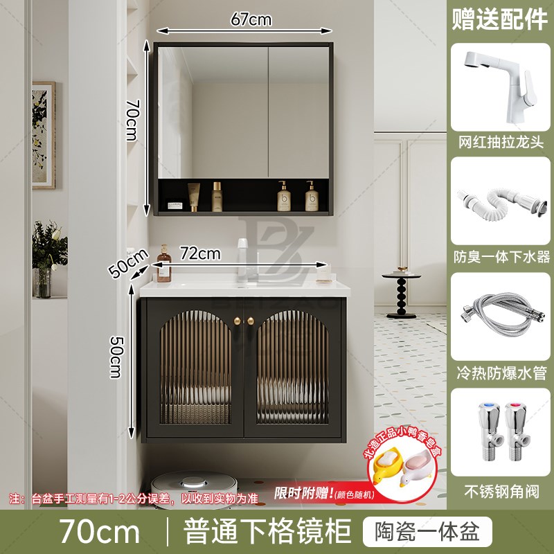 法式橡木浴室柜i组合田园中古风陶瓷一体盆洗手脸盆柜卫生间洗漱