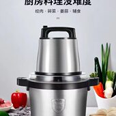 多功能绞馅绞肉机商用碎肉机升大容量6大功率升搅拌10全自动家用