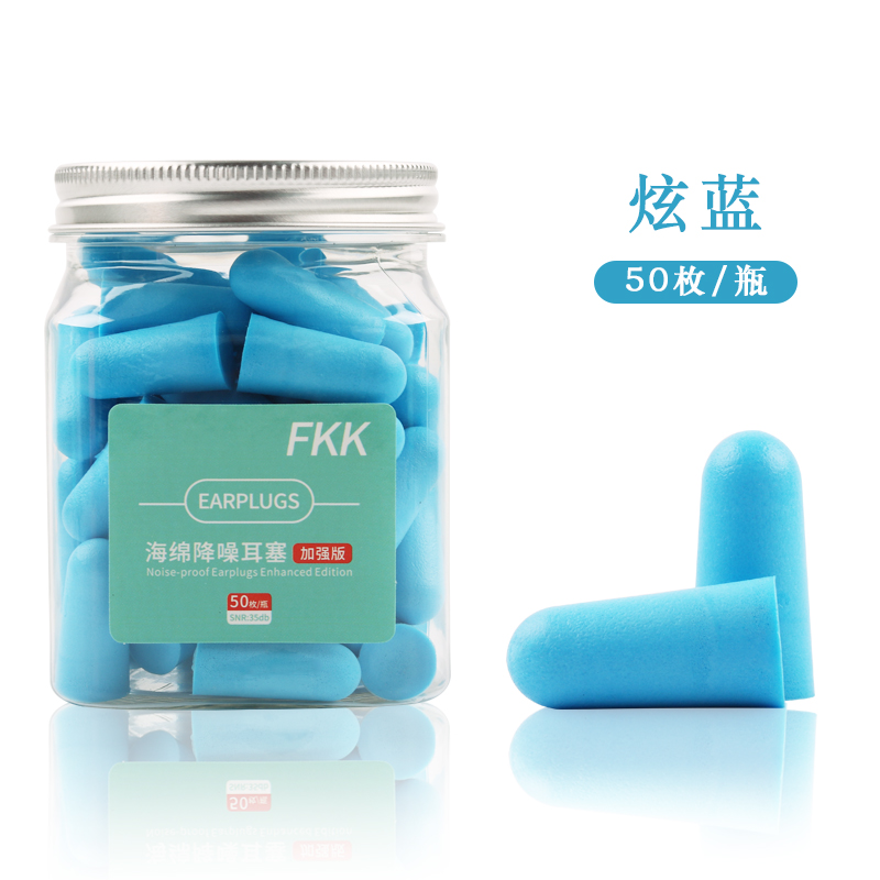 隔音耳塞防噪音睡眠宿舍吵u闹睡觉降噪学生耳罩专用业超级防吵神