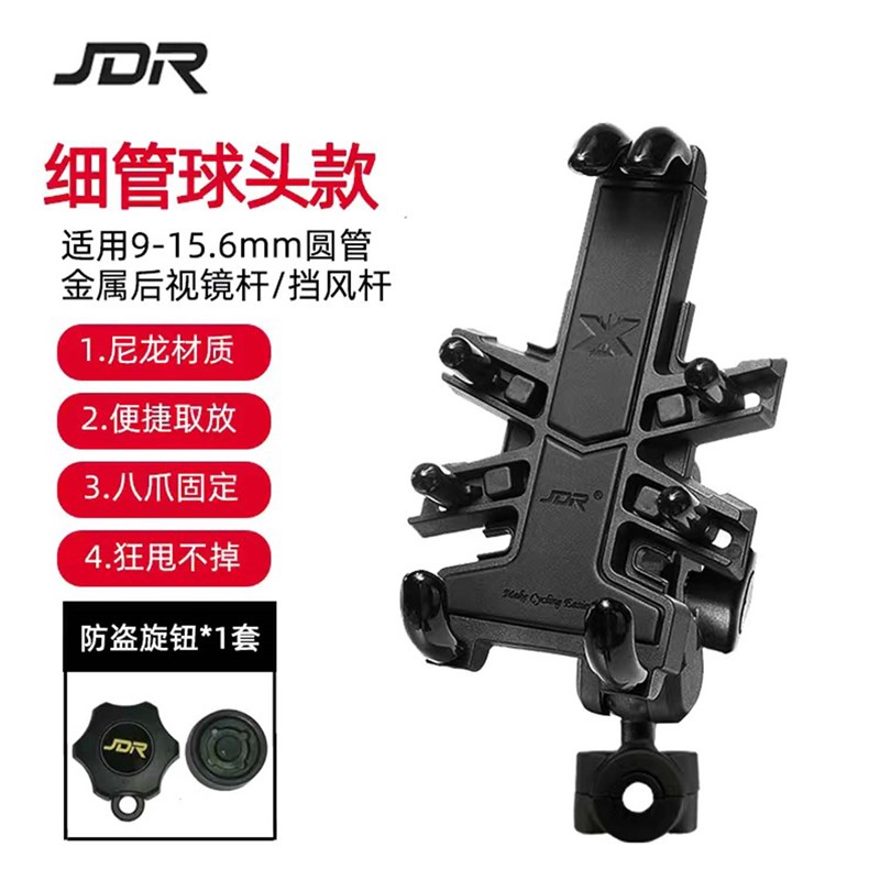 适用Vespa维斯帕伟士牌GTS300C春天冲刺150改装手机导航反光镜支