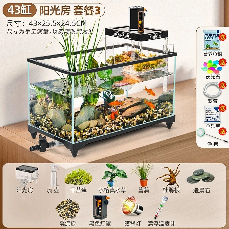 超白玻璃乌龟缸带晒台饲养箱x桌面小型阳光房别墅客厅造景生态鱼