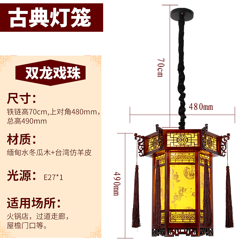 中式实木宫灯餐饮火锅店走廊x灯古风建筑寺庙仿古木艺户外装饰吊