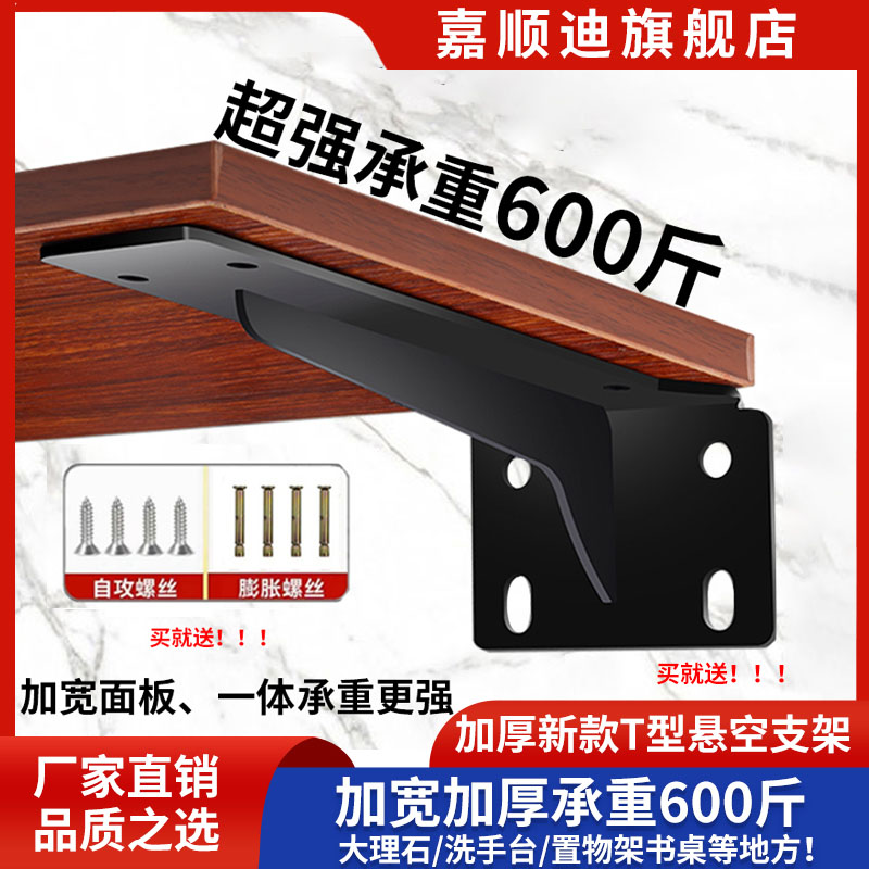 墙上悬空电e视柜承重支架书桌重型三角支架托架悬浮吊柜隐藏固定