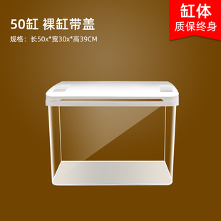 鱼缸客厅小型家用造景p全套超白增氧过滤循环一体透明桌面生态鱼