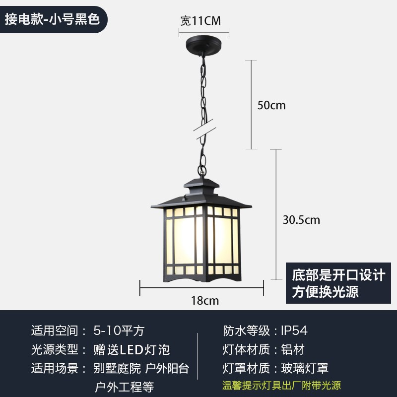 室外庭院走廊大门花园q别墅阳台新中式户外吊灯太阳能户外防水吊
