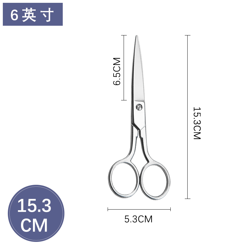 剪刀家用多功能手l工剪纸剪刀裁缝绣花剪刀不锈钢锋利小号剪子