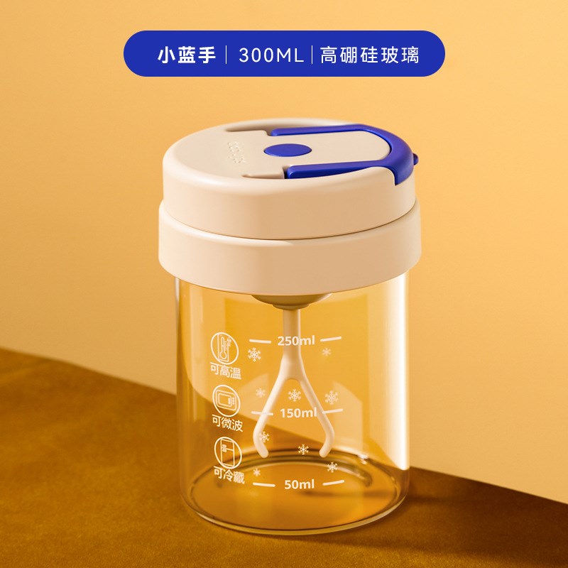 全自动搅拌杯2024o新款咖啡杯电动充电款带刻度可携式懒人豆浆摇