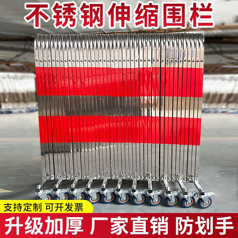 手动伸缩门折叠幼儿园移动学校不锈钢防护栏Q围栏不锈钢伸缩围挡