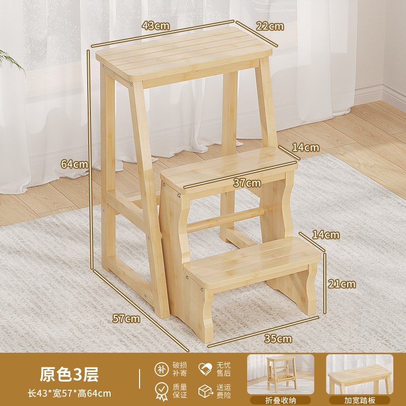 可折叠梯椅凳子i两用登高楼小梯子置物架家用梯凳折叠梯人字梯加