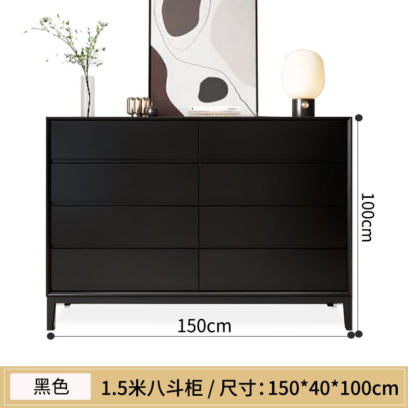 意式极简实木八斗柜m卧室床尾柜轻奢黑色客厅储物柜靠墙抽屉收纳
