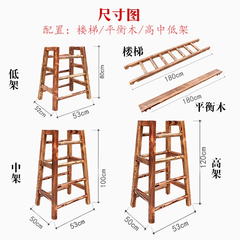 幼儿园户b外攀爬架木制组合炭化木质感统训练幼教安吉游戏大型滑