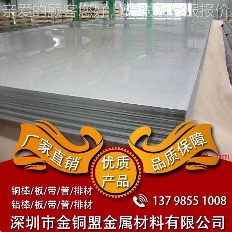 C735白铜d板 洋白铜板 半白铜板白铜带 0.5274铜 0.6白板0 硬白铜