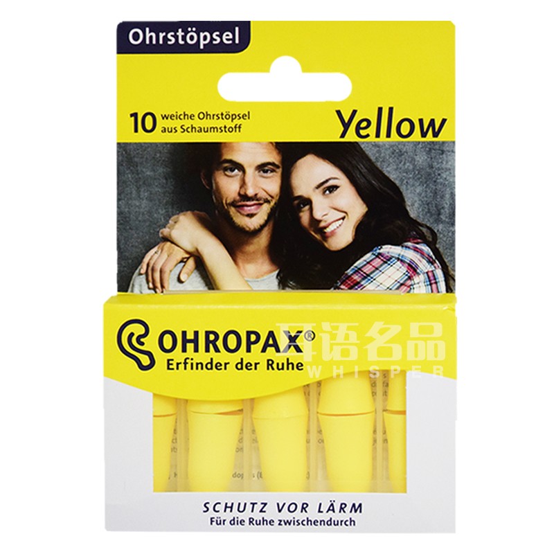 德国ohropax耳塞睡觉防呼噜吵进口隔音睡眠用工作学S生宿舍用 sof