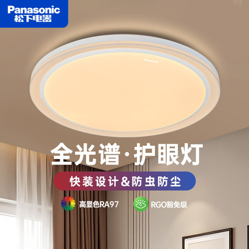 松下已接入小米家APP卧室吸顶灯