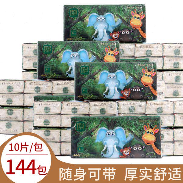 素邦手帕纸手纸餐巾纸超迷你小包纸巾面便携式可湿水面巾纸*144包