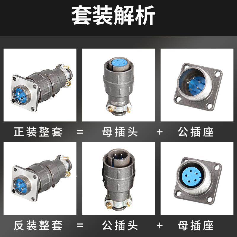 CX16带线-2/3/4/5/7芯9芯 机床航空插头CX16Z4FG1 M16 连接器线束