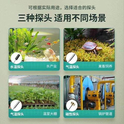 数显智能温控插座控温开关暖气锅炉温度控制器鱼缸宠物加热温控器