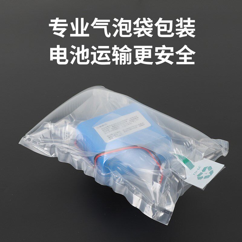 18650锂电池组大容量7.4v打窝船12v摊位灯移动音响监控可充电电池