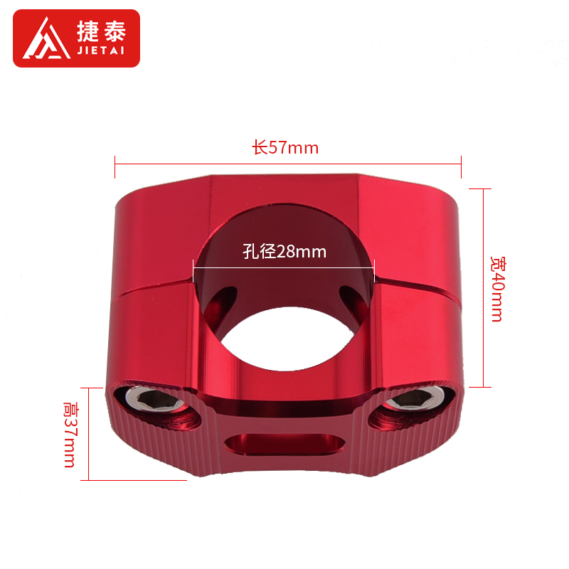 越野摩托车改装手把管配件CNC铝合金22转28转接码街车跑车复古车