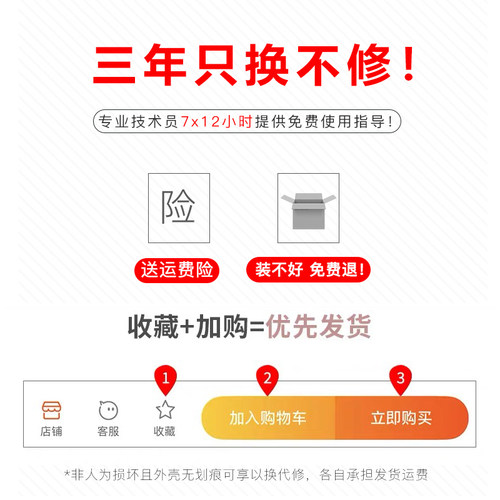 挂钟机芯石英钟表芯双面钟芯静音扫秒扣入式十字绣钟配件DIY时钟