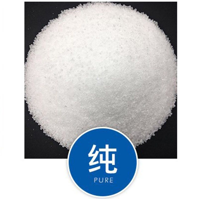 工业盐软水盐50KG包邮锅炉软化专用盐再生离子树脂交换道路融雪剂