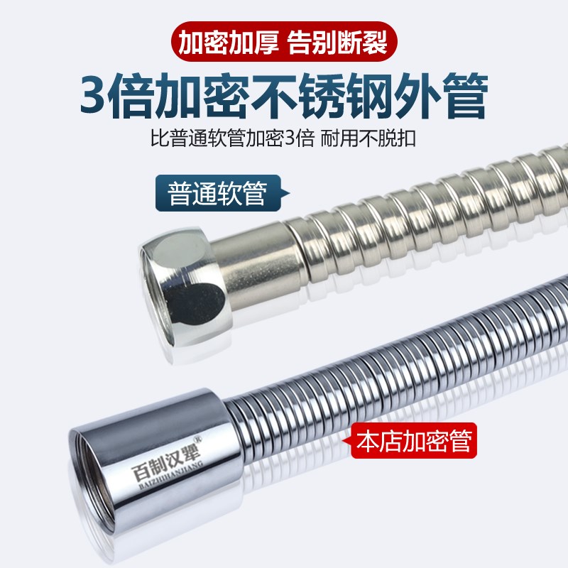 花洒软管浴室淋浴水管喷头通用连接管热水器洗澡淋雨出水管子配件