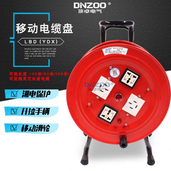 60米移动拖线绕线盘 380V/25A流动保安电源 LBD-YDX电缆盘3*2.5+1