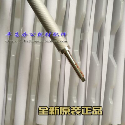 全新原装 美能达C220 C280 C360 C7722 C7728 288 368显影器 磁辊