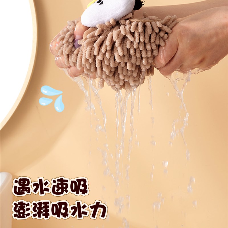 小狗假日雪尼尔擦手巾挂式吸水厨房卫生间可爱儿童毛巾加厚搽手帕