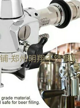 WINTAP精酿啤酒泡沫飞马消泡器等压灌装机打酒器灌瓶器酒头消沫啤