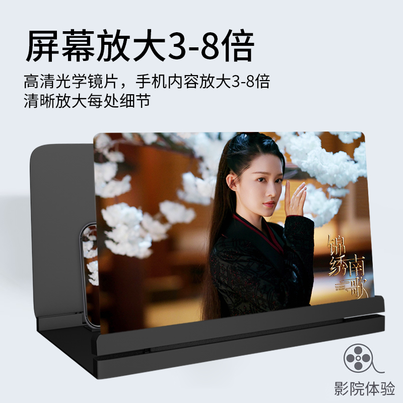 手机屏幕放大器32寸大屏超清神器投影护眼20寸高清镜蓝光3d显示屏