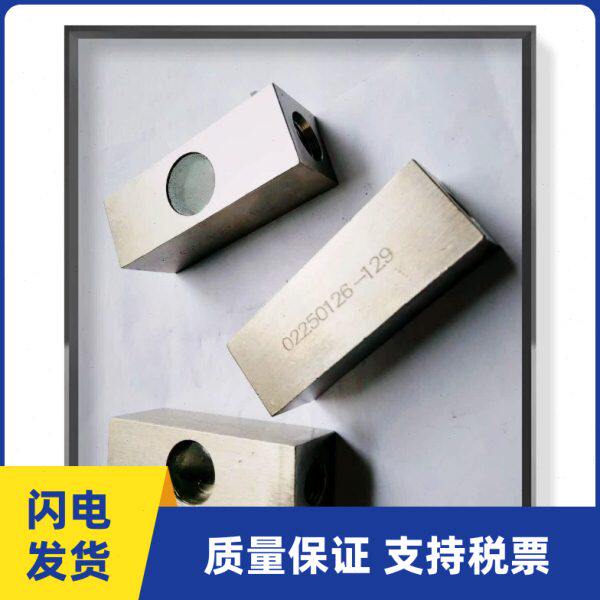 寿力空压机油镜02250126-129寿力压缩机专用方块型观油镜油位计镜