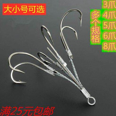 锚钩钢丝锚鱼g钩三爪4爪五爪六爪八爪3叉锚钩4568本钩抽钩包邮