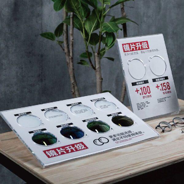 亚克力变色镜片展示眼镜店渐进镜片收纳盒陈列道具镜片道具展示架
