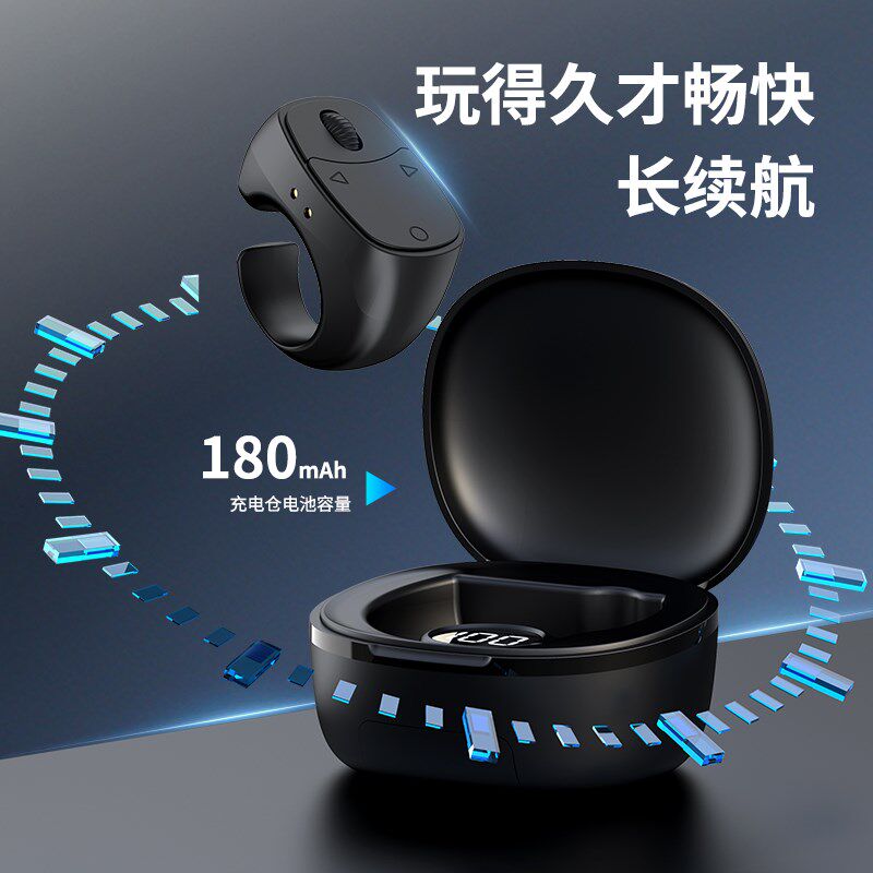 手机滑轮蓝牙翻页器拍照录像遥控器刷抖音点赞电子书智能指环戒指