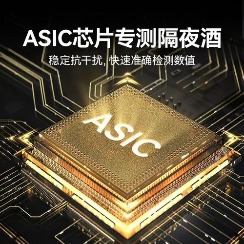 【秒杀】酒精测试仪吹气式查酒驾交通专用测酒仪测量仪检测仪