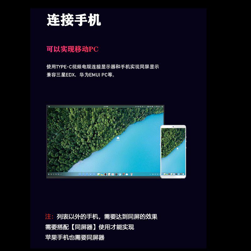 13寸便携4k显示器电脑分屏移动便携显示器台式电脑扩展副屏
