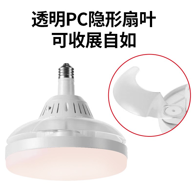 新款电扇隐形风扇餐厅变频静音卧室家用客厅吊灯简约一体现代吊扇