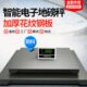 物流仓库称重电子秤 多功能平台秤 3吨工业精度电子小地磅秤